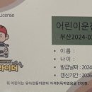 부산시민공원전동차 이미지