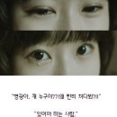 인소