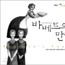 돌베개하우스 이미지