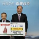 제일장례식장 케이에스피뉴스