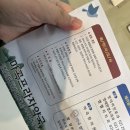 마곡프라자약국 이미지