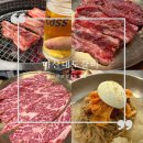 장흥시외버스터미널 | 합성동 갈비 맛집 대도갈비 후기｜마산시외버스터미널 근처 양념갈비살 리얼 리뷰