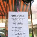 홍은1공영주차장 이미지