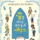 자연세탁소 이미지
