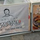 서문강경젓갈 이미지