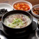 전통45년설렁탕 이미지