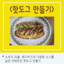 세계여러나라전래놀이 Daum카페