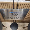 아주커 치킨 | 양산동 치킨 맛집 아주커치킨 양산점 내돈내산 후기 역시 맛있어