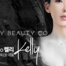 뷰티세라 이미지