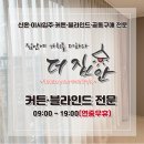 금호어울림 2412동 이미지