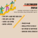 정곡초등학교(병설유치원) 이미지