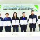 전주효자시니어클럽 이미지