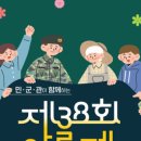 매 동 네이버블로그