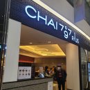 차이(Chai)797 김포롯데몰점 이미지