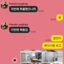 화천배머리펜션 이미지