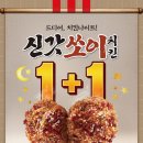갓치킨