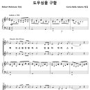 도우심을 구함 / 복의 근원 강림하사 찬송하게 하소서 (Carrie B. Adams) [서울 시민교회] 이미지