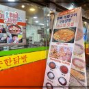 찐떡볶이 - 포항시 남구 해병로 297-21 | 찐떡볶이