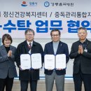 강릉율곡병원 이미지