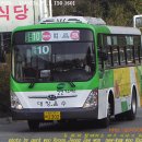 (유)동화운수 이미지