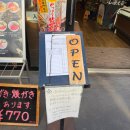 거기가 | 도쿄 츠키지시장 맛집 호카이반야ㅣ할명수 카이센동 평일 오전 후기