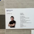 비에이치 골프 아카데미 | 강동 골프 비에이치골프아카데미 : KPGA 투어프로님이 알려주시는 레슨