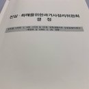 어부이야기