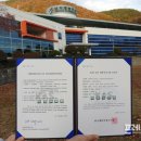(주)한국환경연구소 이미지