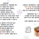 미라바이올린학원 이미지