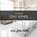 경희베스트한의원 이미지