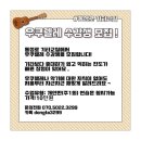 [심화] 통기타 이미지