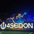 전라도 광주 여름 축제 2023년 포세이돈 워터 뮤직페스트벌 후기
