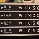 해물포 이미지