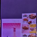 역전할머니맥주 소사점 이미지