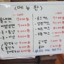 차고집냉면 이미지