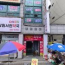 전영민피부과의원 이미지