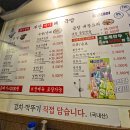 부산미가돼지국밥 | 해운대 근처 24시 부산미가돼지국밥