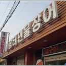 장터양념소금 이미지