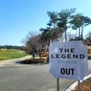 설해원 더 레전드 코스 이미지