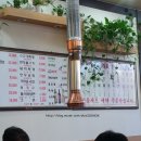 이경식육식당