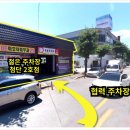 바른마음치과의원 이미지