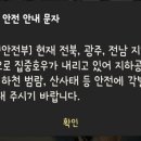 우리 셋 주유소 이미지