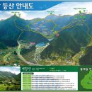 산들애스카이