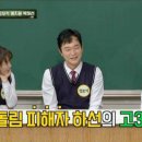 골든벨