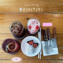 전포1동-10 | 전포동 과일모찌 맛집 러버커피｜딸기 모찌·생초코 모찌 먹어본 후기
