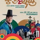 광산구문화예술회관 이미지