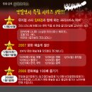 2007년12월24일(월) 밤10시10분 KBS1라디오'정용실의 문화포커스' 태경님 출연 이미지
