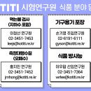 수은중국식품 이미지
