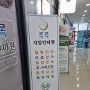 안녕지압안마원 이미지