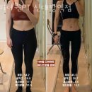 비더원 PT 신대방역점 이미지